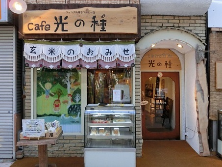 店正面